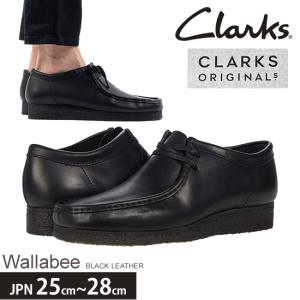 クラークス Clarks Wallabee 2 26158276 Clarks（クラークス）の「CLARKS クラークス Wallabee 2