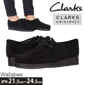 クラークス ワラビー レディース Clarks ORIGINALS WALLABEE レディース カジュアル シューズ モカシン ブラック スエード 正規品取扱店舗｜ilharotch