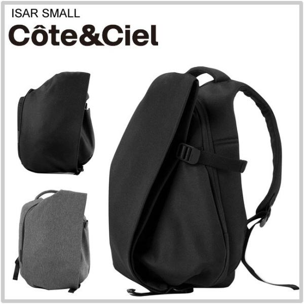 Cote＆Ciel コートエシエル Isar Small RucksackBag Eco Yarn ...