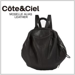 Cote＆Ciel コートエシエル Moselle Backpack LEATHER バックパック レザー リュックサック バッグ 28372｜ilharotch