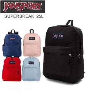 ジャンスポーツ リュック スーパーブレイク JANSPORT SUPERBREAK バックパック 25L メンズ レディース 通学 通勤 おしゃれ