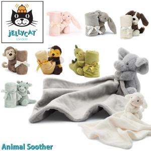 ジェリーキャット ブランケット ウサギ ゾウ ひつじ ぬいぐるみ jellycat Soother スーザー 出産お祝い 新生児 ベビー 赤ちゃん お誕生日 プレゼント お年玉｜ilharotch