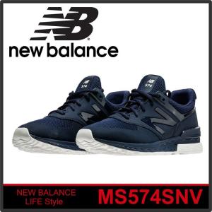 New Balance Ms574snv ニューバランス 注文後の変更キャンセル返品