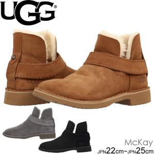 アグ マッケイ アンクルブーツ ムートンブーツ UGG MCKAY 1012358