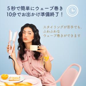 ウェーブアイロン ワッフルアイロン カールアイ...の詳細画像2
