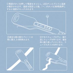 ウェーブアイロン ワッフルアイロン カールアイ...の詳細画像3