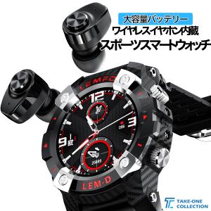 スマートウォッチlemfoの商品一覧 通販 Yahoo ショッピング