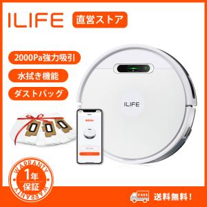 ロボット掃除機 2022年最新型 強力吸引 掃除・水拭き両用 予約設定 自動充電 落下防止 衝突防止 ILIFE V3s Max