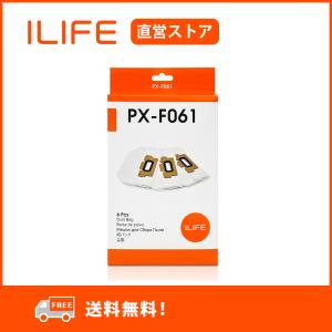 PX-F061 ILIFE アイライフ V3sMax ロボット掃除機 ダストバッグ 交換用紙パック（6枚入り）