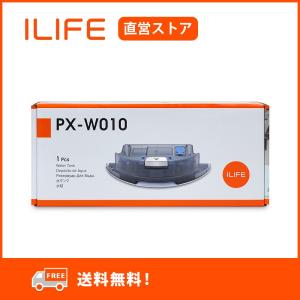 PX-W010 ILIFE アイライフ V8e /V80Max /V8s ロボット掃除機　交換用セット