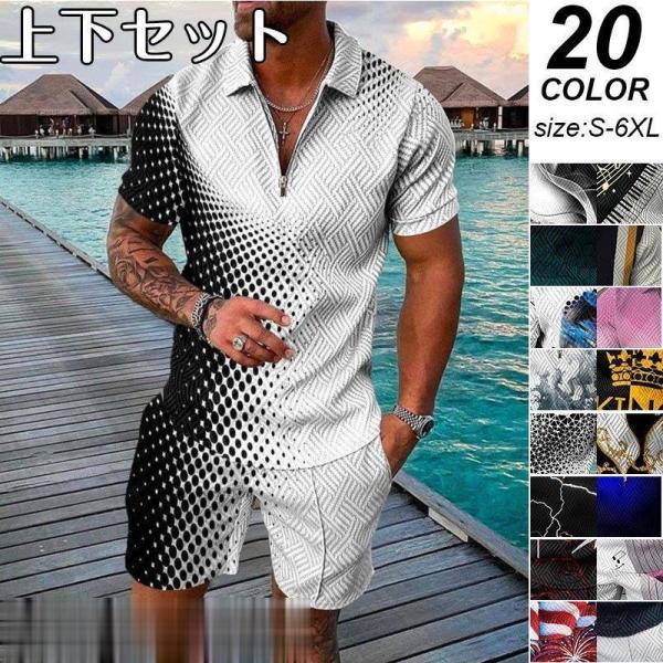 【大特価】セットアップ メンズ スウェット 2点セット 新作 夏 メンズ 半袖 短パン ジャージ ト...