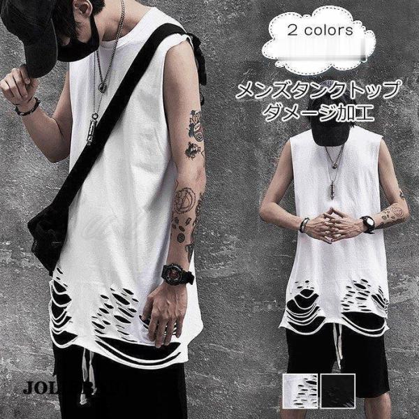 タンクトップ メンズ 無地 ロング丈 丸首 ノースリーブ トップス カジュアル ダメージ加工 インナ...