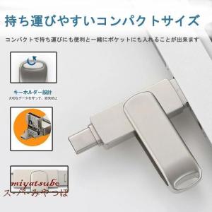 usbメモリ 128gb 小型 大容量 4in...の詳細画像5