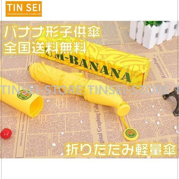 【特価】傘 子供 55cm おしゃれ 50cm 50センチ キッズ 折りたたみ傘 子供用 折畳み傘 ...
