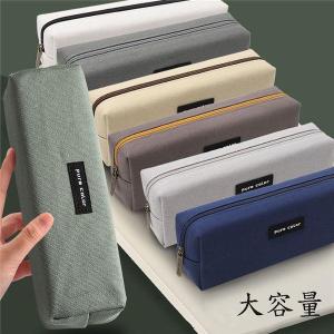 ペンケース 軽量 筆箱 ペンポーチ 洗える 通学...の商品画像