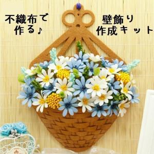 手芸キット素材セット手芸セットハンドクラフトハンドメイドDIY壁飾り鉢植え花フェルト不織布初心者入門インテリア玄関リビン｜ilikostore