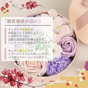 母の日 ソープフラワー ボックスフラワー 造花...の詳細画像2