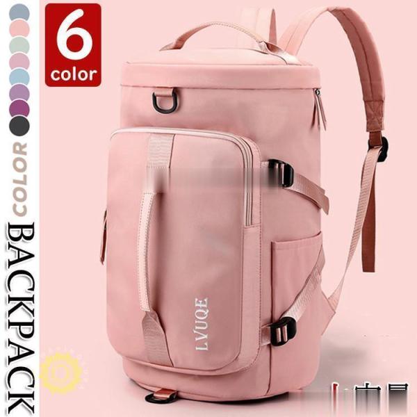 リュック メンズ/レディース 通勤 リュック 大容量 フィットネスバック 通学 リュック おしゃれ ...