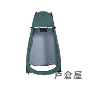 着替えテント プライベート 着替え テント 目...の詳細画像1