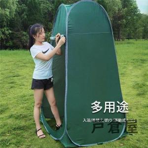 着替えテント プライベート 着替え テント 目...の詳細画像5
