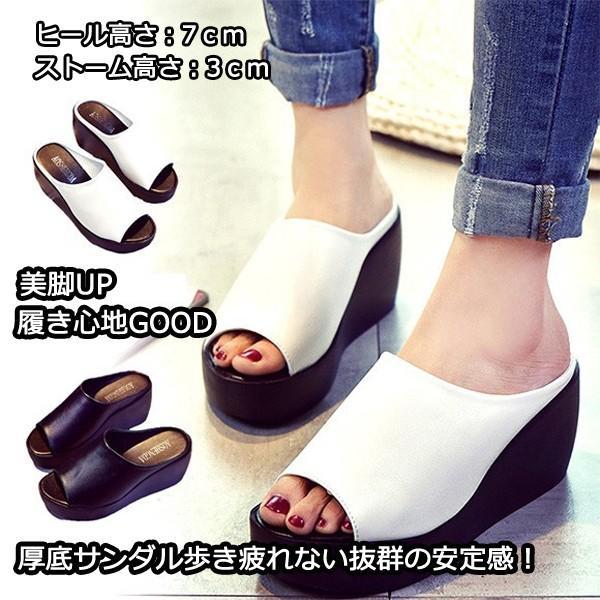 厚底サンダル レディース ウエッジサンダル ミュール シューズ 靴 レディース ウエッジ サボ サン...