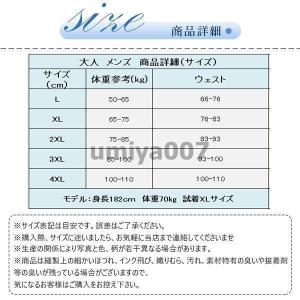 ラッシュガード 上下セット 親子お揃い 水着 ...の詳細画像5