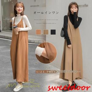 サロペット レディース スカーチョ ワイドパンツ 無地 キャミ ガチョウパンツ 繋ぎ オールインワン 秋物 夏服 冬春 大人 通学通勤 可愛い 学生