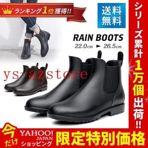 レインブーツ レインシューズ スノーブーツ レデ...の商品画像
