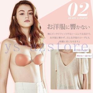夏セール12開催中 ヌードブラ シリコンブラ ...の詳細画像3