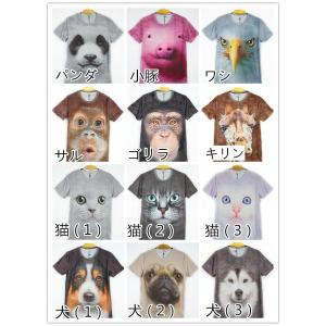 半袖Tシャツ アニマル 3D tシャツ おもし...の詳細画像2