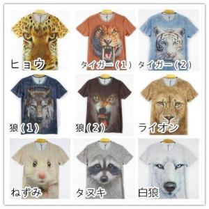 半袖Tシャツ アニマル 3D tシャツ おもし...の詳細画像3