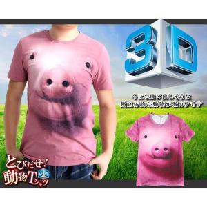 半袖Tシャツ アニマル 3D tシャツ おもし...の詳細画像4
