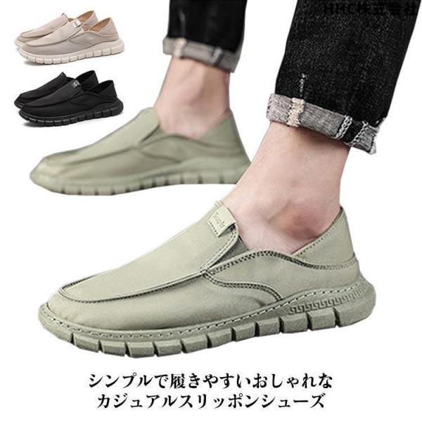 夏 靴 メンズ スリッポン スニーカー 2way 軽量 履きやすい スポーツサンダル かかとが踏める...