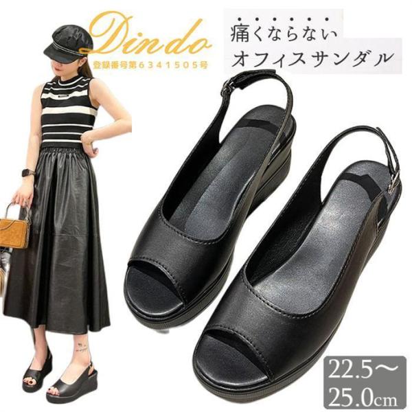 【特価】オフィスサンダル ナースシューズ黒 ナースサンダル 黒 白 レディース ナースシューズ 疲れ...