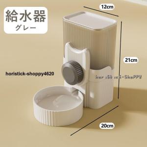 ペット用 自動給餌器 給水器 猫 犬 ケージ ...の詳細画像2