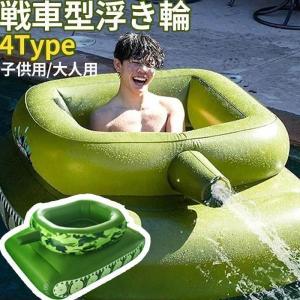 浮き輪 浮輪 うきわ ビーチグッズ プール タン...の商品画像