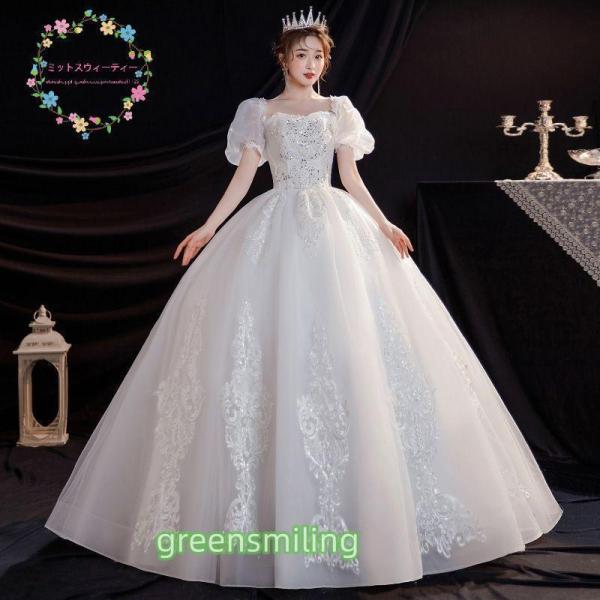 ウエディングドレス 結婚式 花嫁 9XL 大きいサイズ 二次会 プリンセスライン ホワイト パフスリ...