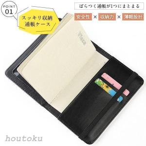 パスポートケース 革 首下げ 薄型 軽量 スキ...の詳細画像3