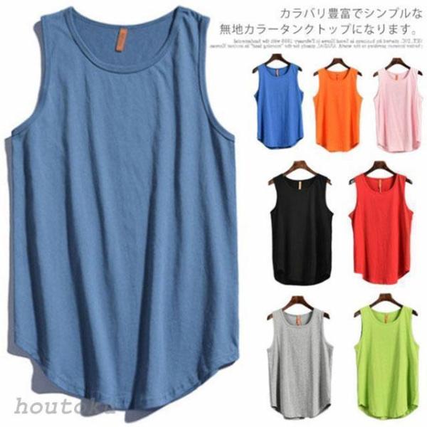 タンク メンズ ノースリーブ インナー ラウンドネック イレヘム 個性的 重ね着 おしゃれ 夏 春 ...