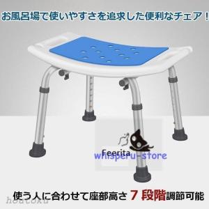 シャワーチェアーお風呂椅子バスチェアーお風呂の...の詳細画像1