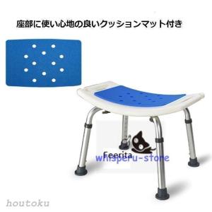 シャワーチェアーお風呂椅子バスチェアーお風呂の...の詳細画像5