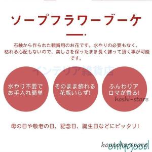 バラの花束 花 花束 おしゃれ 誕生日 記念日...の詳細画像4