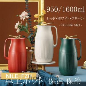 ハローキティ ステンレス 卓上ポット おやつタイム 600ml / サンリオ