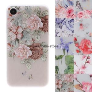 スマホケース 携帯ケース iphone se ケース 韓国 アイフォンse ケース iphone8 ケース 花柄 花 レトロ フラワー トレンド 大人