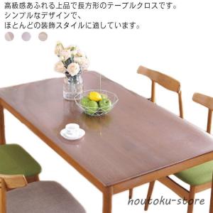 透明 テーブルクロス デスクマット テーブルマット 食卓デスクマット 食卓カバー 室内マット 撥水 滑り止め PVC 撥油 耐熱 汚れ防止 傷防止 防