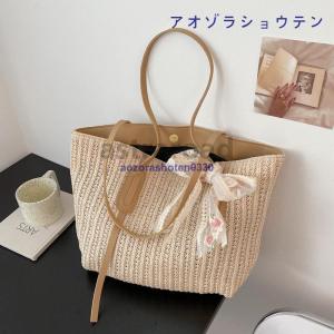 レディース 夏 キャンパスバッグ かばん 草編み リボン麦わら鞄 かごバッグ 肩掛け ショルダーバッグ 大きめ オシャレ 手提げ袋
