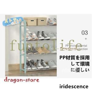 シューズラックスリム薄型靴入れ棚収納玄関靴置き...の詳細画像3