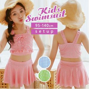 キッズ 水着 女の子 セパレート 通販 上下セット 2点セット スカート かわいい 女児用 キッズ水着 女の子水着 女児用 子供水着 水遊び キッズ