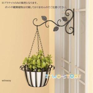 アイアンブラケット 吊り下げフック ハンギング...の詳細画像1