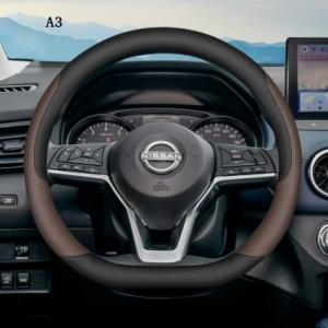 日産 ハンドルカバー セレナ エクストレイル ...の詳細画像3